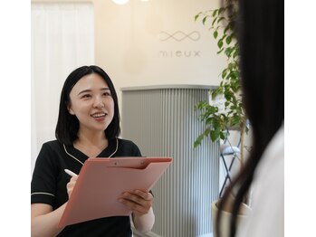 ミュー 岡崎店(mieux)/◇カウンセリングはしっかりと