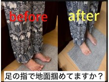 おぐり整体院の雰囲気（足は土台！しっかり整えます）