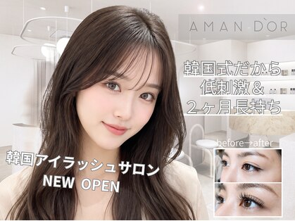 アマンドール 名駅(AmanD'or)の写真