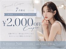 アマナ ネイル(A.mana Nail)