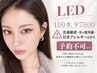《LEDまつエク》100本フラットラッシュJ,C,Dカール選べるデザイン♪
