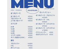 ユウアイラッシュ(uuu.eyelash)の雰囲気（ご予約お待ちしています♪）