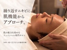 ボウ 静岡本店(VOEUX)