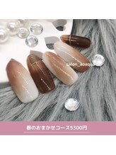 ネイルズアオアクア(Nail's AO AQUA)/おまかせコース　5830円税込