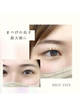 ビジューアイズ(Bijou eyes)/L3リフト【毛髪改善・高持続】