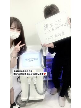 メンズビオ 神戸三宮店/