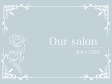 ドール アイラッシュ(DOLL eyelash)/店内風景のご紹介