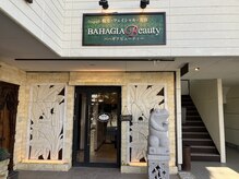 バハギア 甲府店の雰囲気（最先端美肌脱毛Beautyエントランス♪）