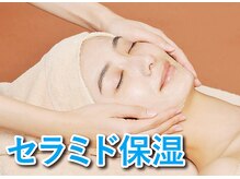 VS28スキンケアスタジオ 青山店/12)セラミド保湿で整肌
