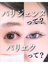 スパイス 野田阪神店(Spice)/パリジェンヌ