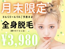 アルゴ 熊本光の森店(ALGO)