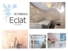 エクラ(Eclat)の雰囲気（累計施術3991人★小顔/サイズダウン/毛穴洗浄/ニキビケア/脱毛）