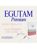 ギフト付き♪パリジェンヌラッシュリフト★（25名様限定）