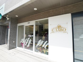 サロン シー ラボ(SALON C LABO)/アクセス