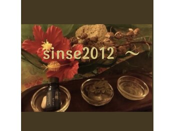 まほうの手/エステ/ブライダル