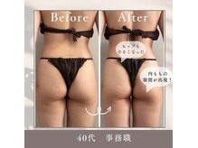 タノソイネ(tanosoine)