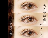 バービーヒルズ