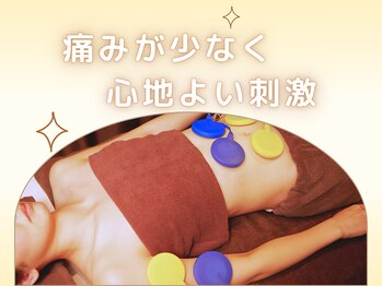 キレイサローネ 横浜店(KIREI SALONE)/痛みが少なく 心地よい刺激