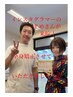 【インスタグラマーも受ける肩こり改善整体!】肩・首・頭+全身矯正!¥3980