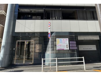 ルブレ Ginza5店(RUBURE)/【お店の外観】