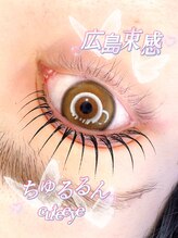 ピウ(piu)/★広島束感まつげパーマ★