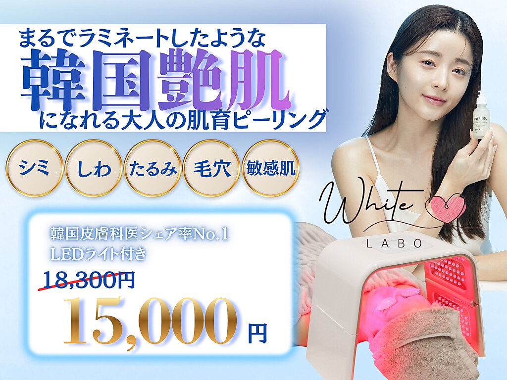 OZONA PURE LABO 美容家電 ホワイト 専門家用顔料 #180 PG193 セラミック ホワイト