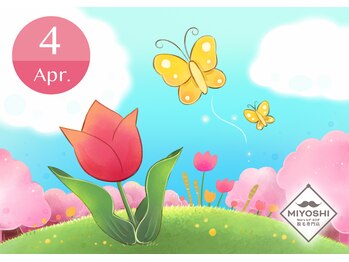 ミヨシ(Men's MIYOSHI)/【4月】GW前にすっきり!