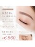 【眉毛がコンプレックスの方】骨格＆顔パーツ&似合う色診断付き美眉wax脱毛