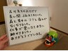 【口コミ協力+リピート予約でオトク♪】2回目以降~10%OFF価格でご案内♪
