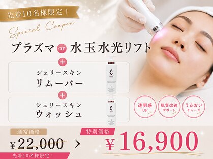 サロンドベル(salon de Belle)の写真