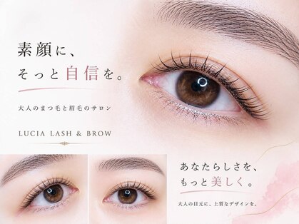 ルシアラッシュブロウ 銀座(LUCIA LASH BROW)の写真