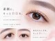 ルシアラッシュブロウ 銀座(LUCIA LASH BROW)の写真