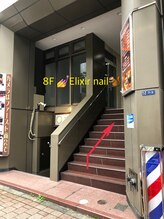ご来店までの道のり3(続き)