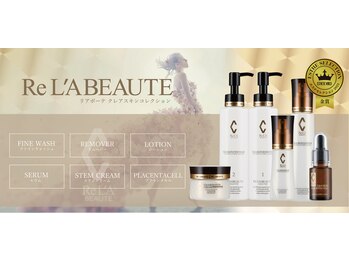 ディオーネ 春日井勝川店(Dione)/【リアボーテクレアスキン】