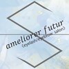 アメリオレフチュール(ameliorer futur)のお店ロゴ