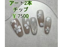 ベラーネイルサロン(Bella Nail Salon)/花のアート