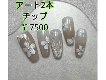 ベラーネイルサロン(Bella Nail Salon)/花のアート