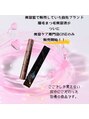 エーアイ 浅草橋(Ai)&nbsp;自社製品のワンラッシュ！自まつ毛とても伸びます◎