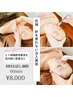 NEW!ヒト幹細胞培養液配合!マイクロニードル注入美容♪¥15,000→¥8,000