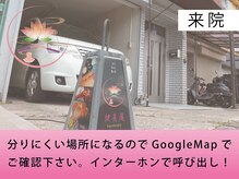 健美庵/意外な場所の隠れ家サロン