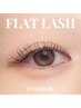 【定額☆自然に】フラットラッシュ"100本"¥5.100