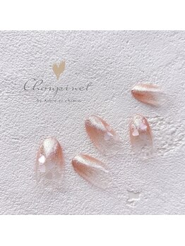 シュピネ バイ アルブル エト シミー(Choupinet by Arbre et chimie)/定額シンプル￥6600