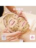 【初回限定価格】肌質改善ハーブピーリング！REVI陶肌トリートメント