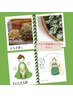 サブスク会員様ご予約用（一度にお取りいただける枠は1枠となります）