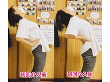 てぃ～だ 四街道店/腰がとても楽に☆【四街道整体】