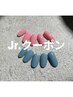 ☆Jr.ネイリスト☆【Hand】パラジェル★ワンカラーorグラデ（オフ込み）¥4400