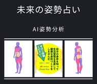 カイロハウス ピクシー(Pixy)