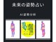 カイロハウス ピクシー(Pixy)の写真
