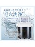 【4周年感謝キャンペーン】毛穴洗浄+リフトUPフルコース¥12000→初回¥7000