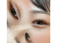 エテルニテ(eternite)/